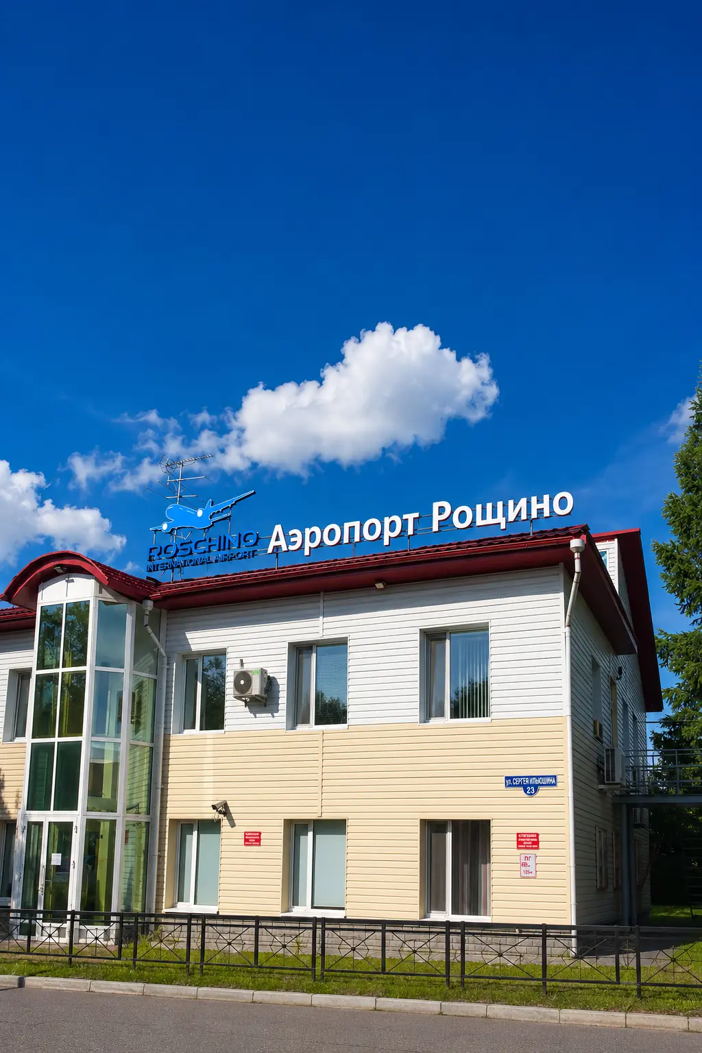 Аэропорт Рощино: крышная установка с логотипом
