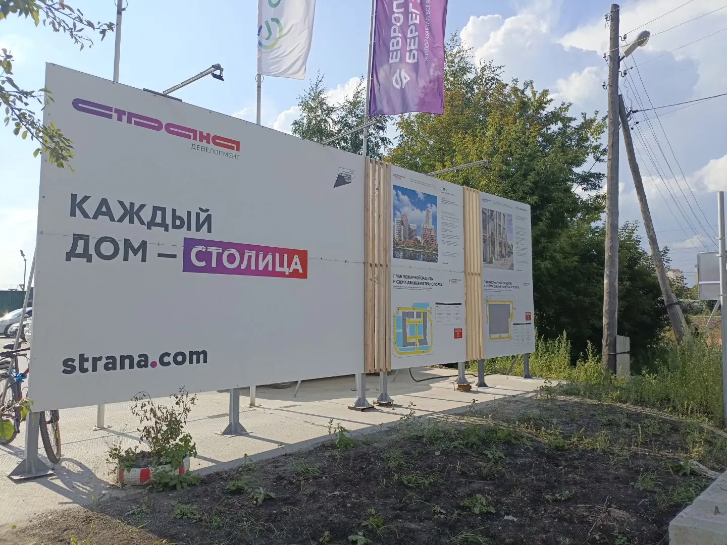 Паспорта объектов