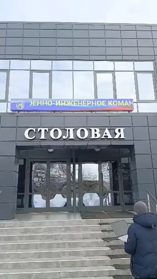 Бегущая строка над входом: светодиодная строка